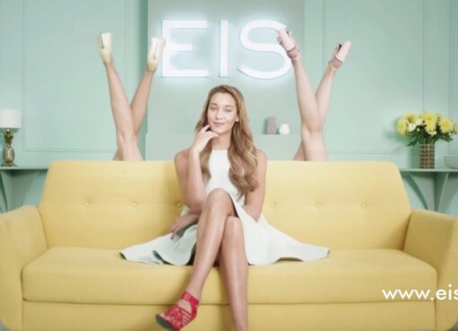 Ready for a Thrill? Why Not Unwrap the Secrets of Eis’s Pleasure Emporium Today?